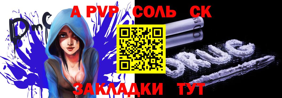 A PVP крисы CK  Альфа ПВП мука  Печора  Alpha PVP СК КРИС  А ПВП  Вход с VPN 