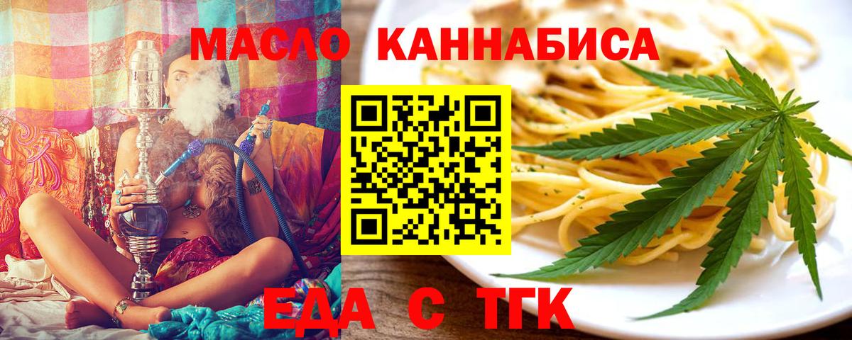 Печора  Canna-Cookies конопля  Вход с VPN 