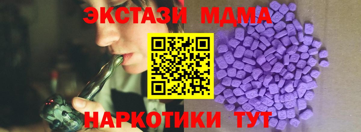 ГАШ Печора