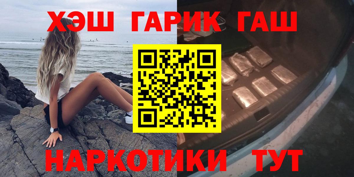 Печора  ГАШИШ Cannabis  Гашиш VHQ  Вход с VPN 