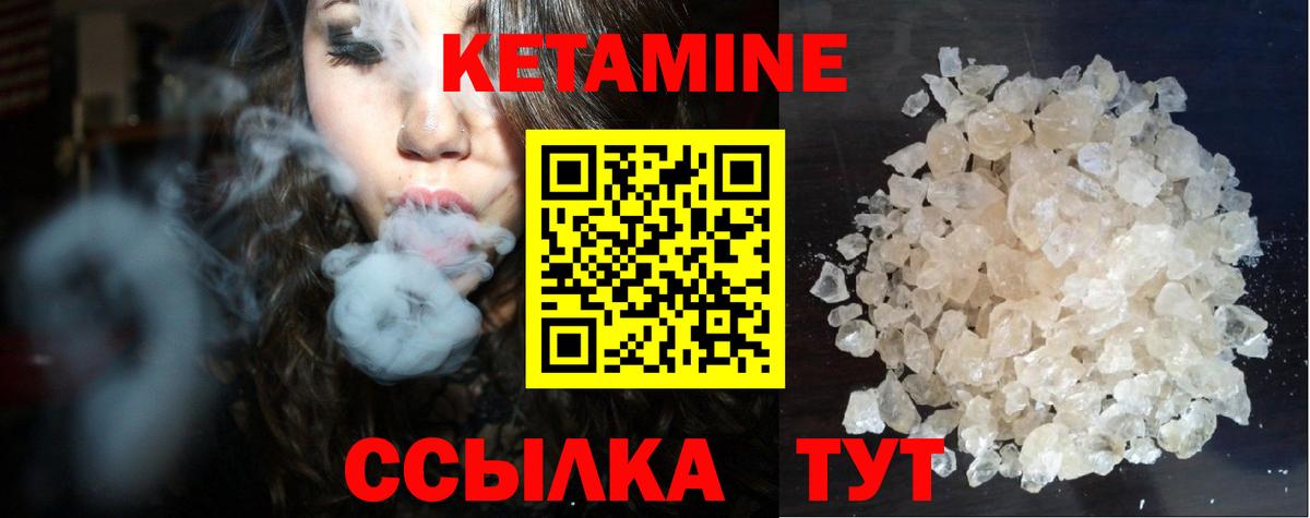 Печора  Кетамин VHQ  Кетамин VHQ  Вход с VPN 