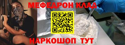 наркотики Будённовск