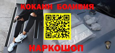 наркотики Будённовск