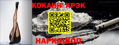 наркотики Будённовск
