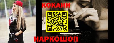 наркотики Будённовск