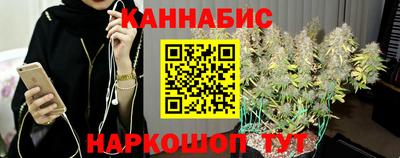наркотики Будённовск