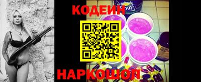 наркотики Будённовск
