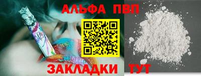 наркотики Будённовск