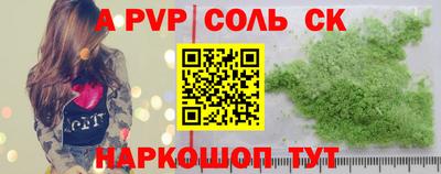 метадон Бузулук