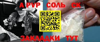 метадон Бузулук