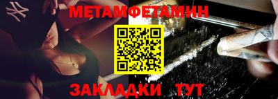 метадон Бузулук
