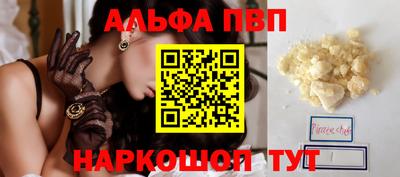 ешки Севастополь