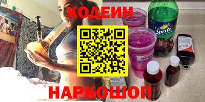 наркотики Будённовск