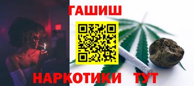 наркотики Будённовск