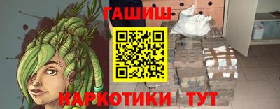 наркотики Будённовск