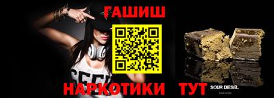 наркотики Будённовск
