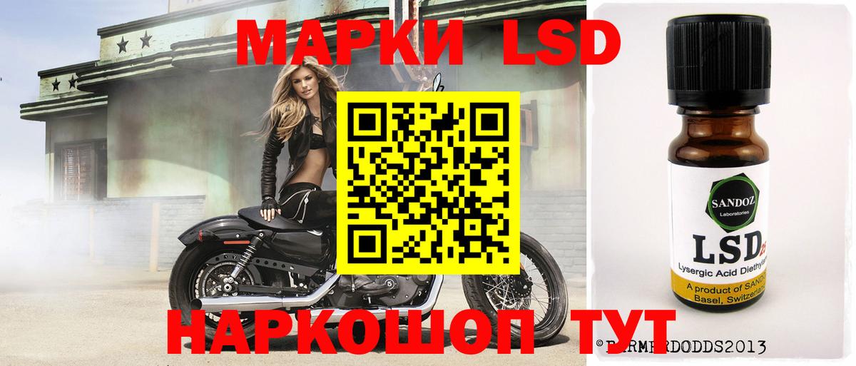 Лсд 25  Меф МЯУ МЯУ  ГАШ  Alpha PVP СК   ГЕРОИН  КОКАИН  Вход с VPN  Меф МЯУ МЯУ кристаллы  Печора  Купить  ГАШ  Бошки Шишки 