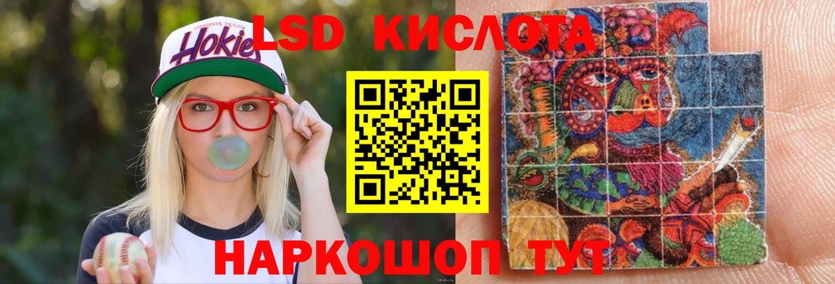 ЛСД экстази ecstasy Печора