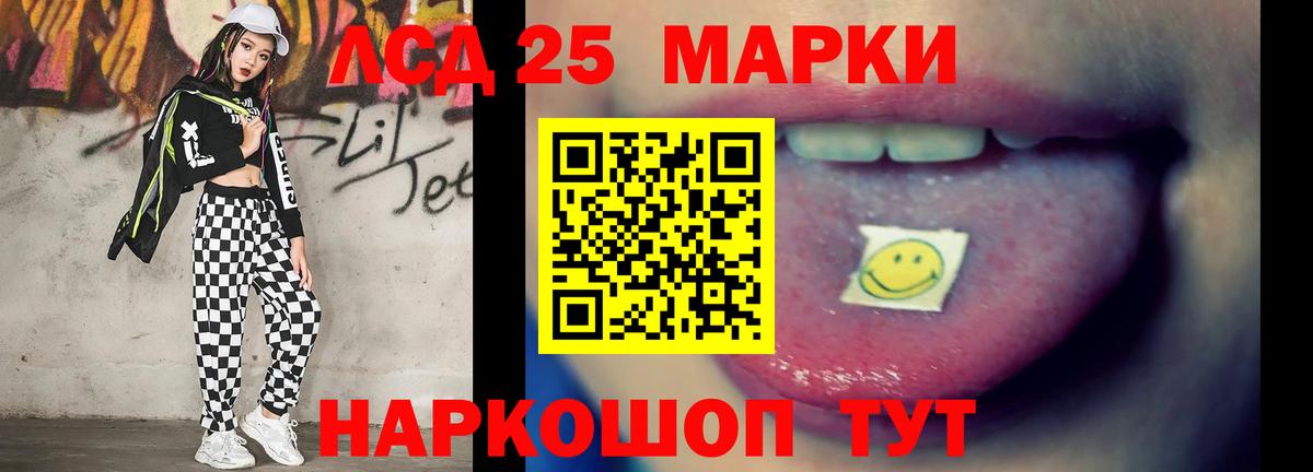 Печора  ЛСД экстази ecstasy  ЛСД экстази кислота  Вход с VPN 