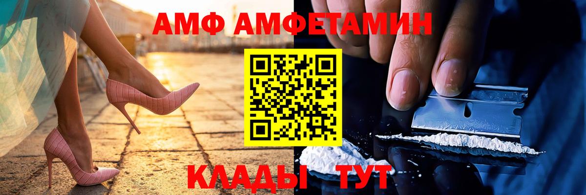 Метамфетамин мет Печора