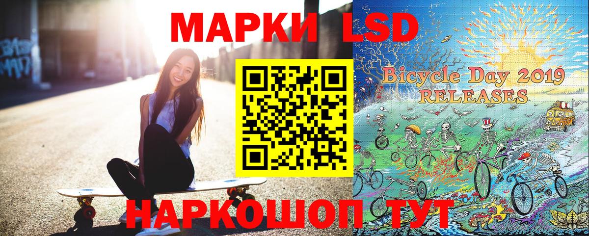 Печора  Марки 25I-NBOMe 1,8мг  Марки 25I-NBOMe 1,8мг  Вход с VPN 