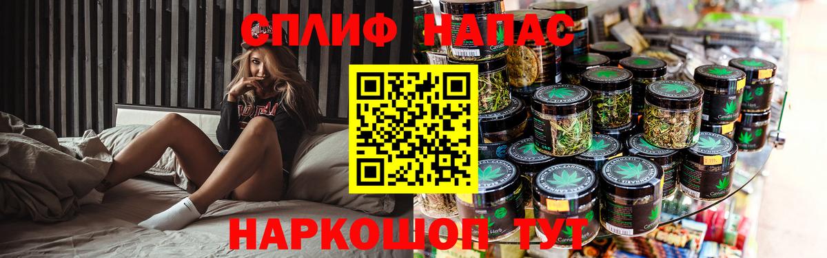 Бошки Шишки VHQ Печора